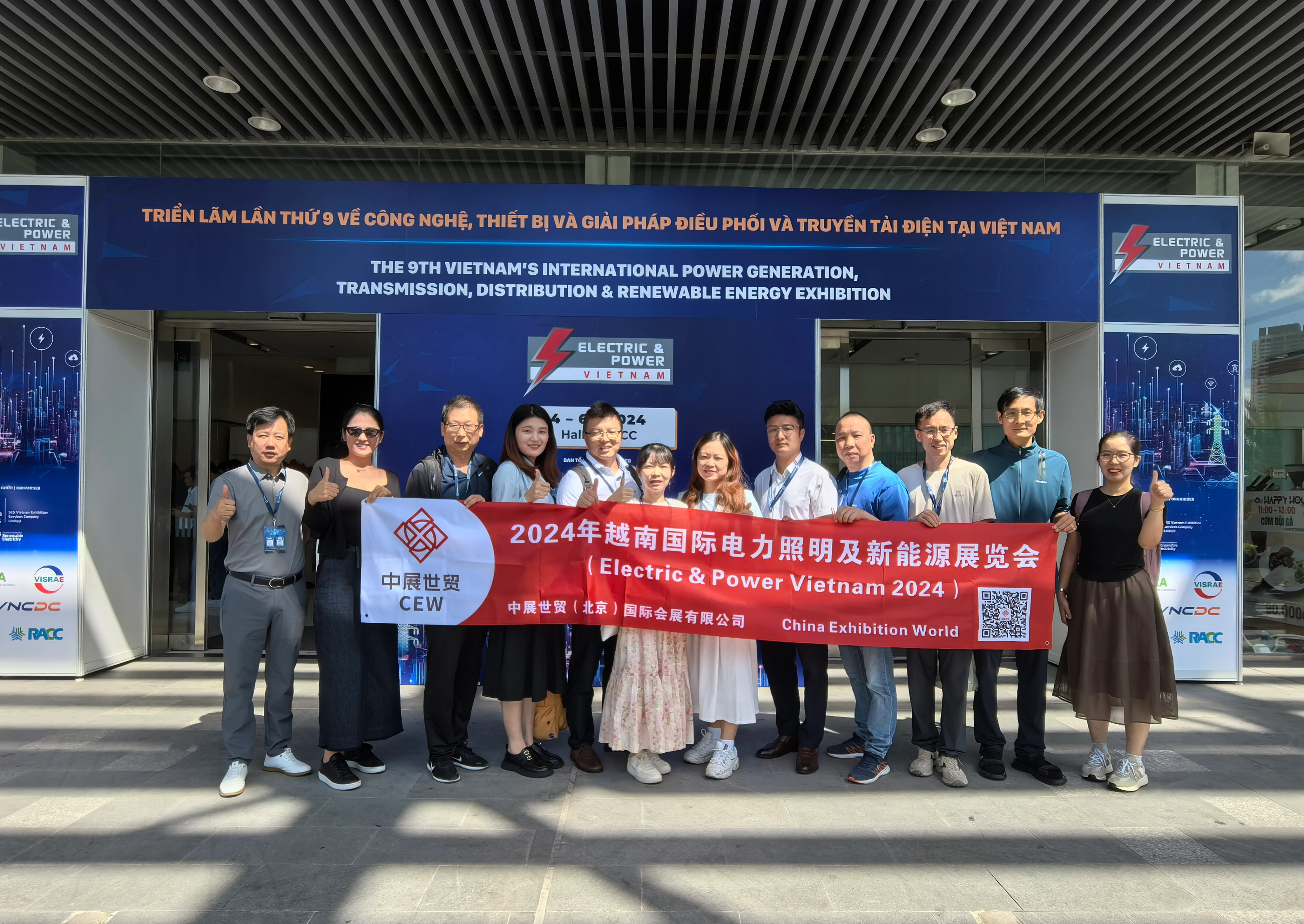 Tianrui Electronics Co., Ltd. была приглашена для участия в выставке 2024 ELECTRIC & POWER VIETNAM